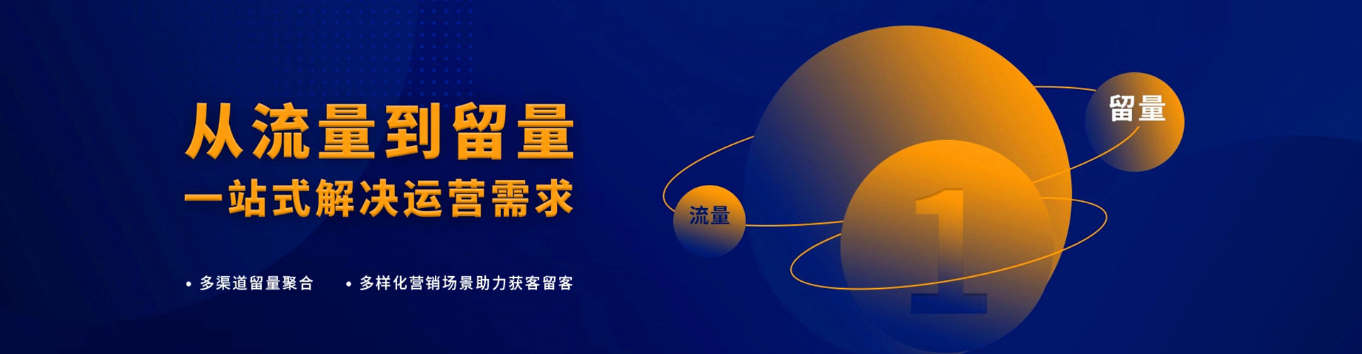 蒙阴百度推广平台