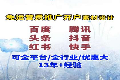 百度推广的精准定向技术案例