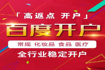 某某sem广告公司专案：如何通过SEM优化提高网站流量