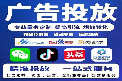 案例解析：成功SEM运营之道