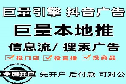 百度推广托管的成功策略：多角度解析案例